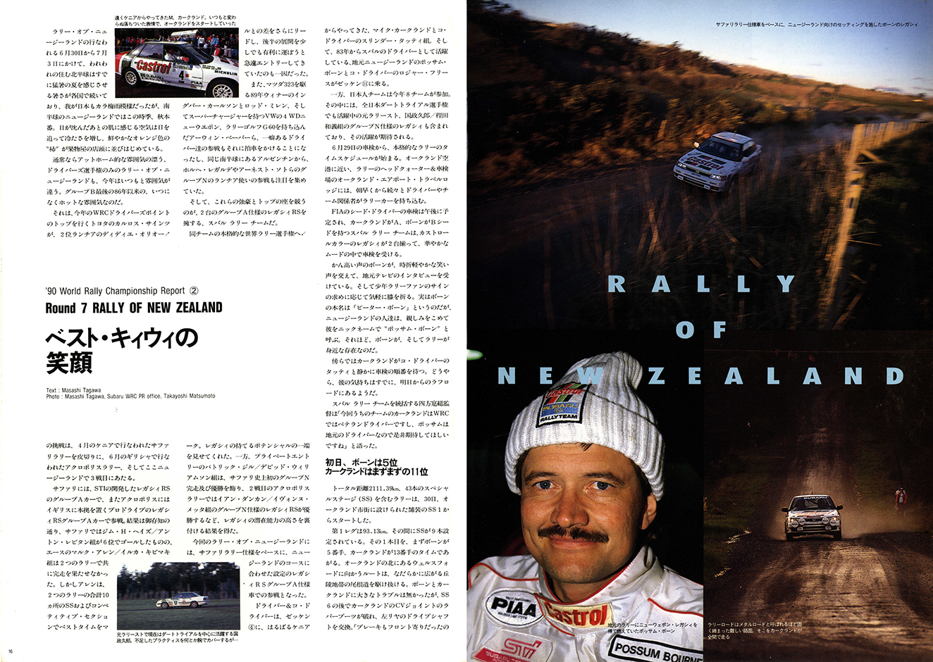 1990N10s BOXER SOUND vol.06(10)